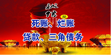 渝水要债公司