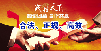 渝水讨账公司